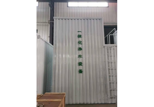生活廢水處理設(shè)備系統(tǒng)軟硬件:由混凝土池、沉砂池、過濾池、水體平穩(wěn)加藥設(shè)備、反清洗設(shè)備、離心水泵及電控柜構(gòu)成