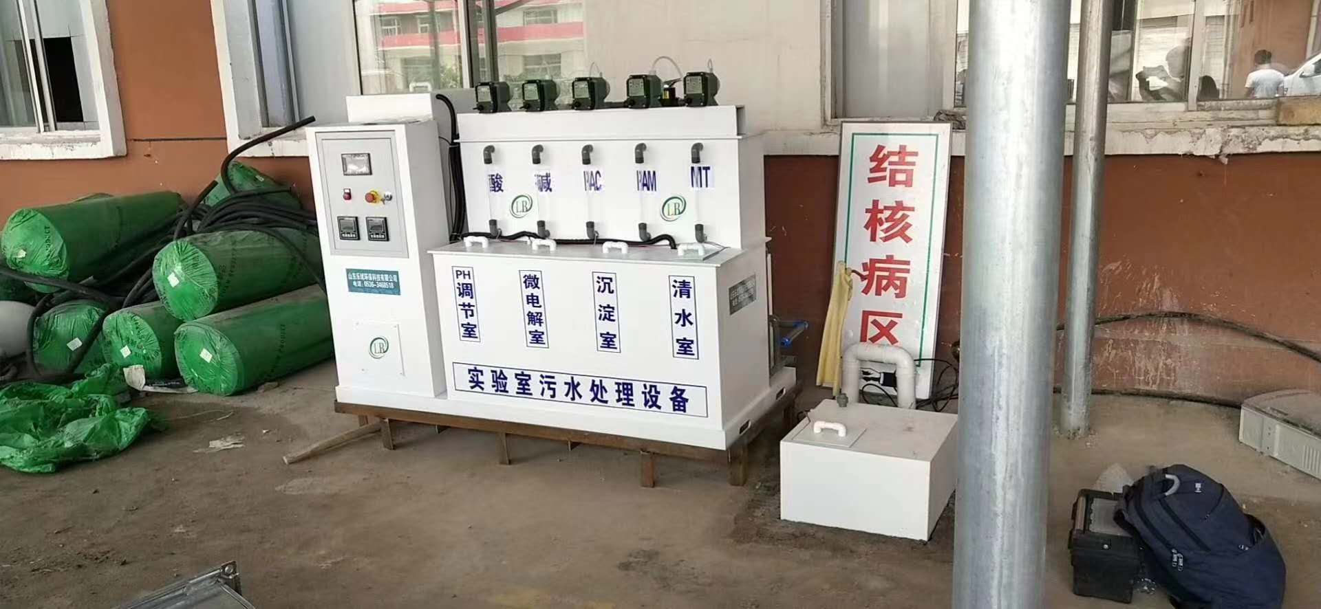 地埋式實驗室污水處理設備-地埋式污水處理設備有哪些優點與缺點?