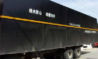 造紙廢水處理工藝有哪些?