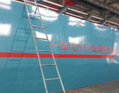一體化污水處理設備的維護需要注意哪些問題?