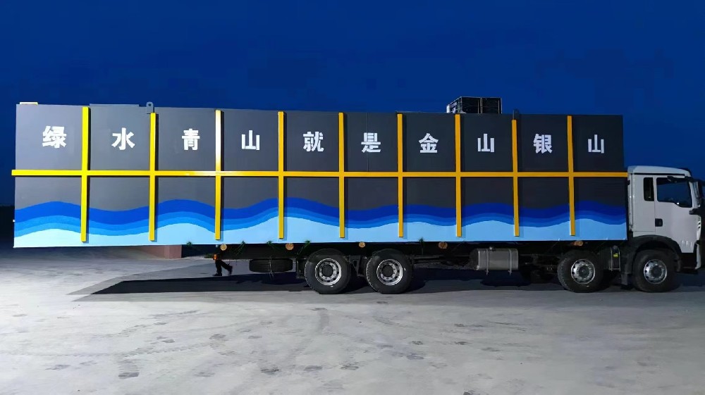 河南南陽(yáng)河水保衛(wèi)戰(zhàn)，一體化污水處理設(shè)備從源頭解決污水問題